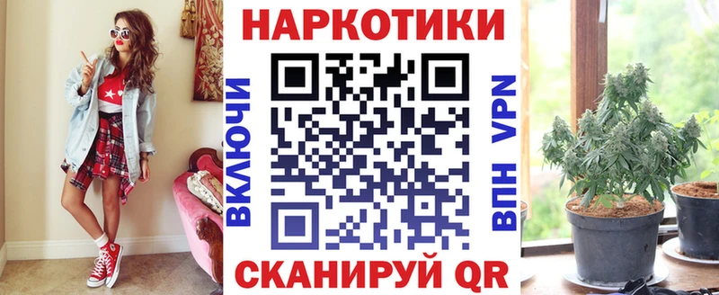 Как найти закладки Гаджиево kraken ссылки МЕФ ГАШ Cocaine