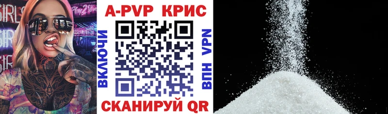 Alfa_PVP СК  мориарти формула  Гаджиево  MEGA зеркало 
