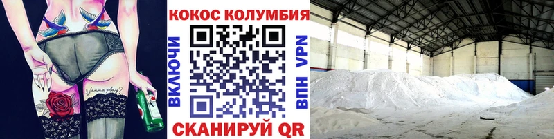 Кокаин FishScale  купить закладку  Гаджиево 