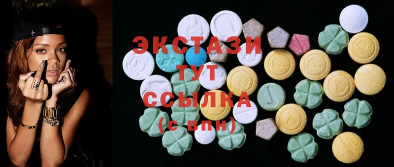 купить наркоту  Гаджиево  ЭКСТАЗИ 300 mg 