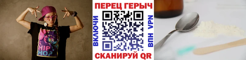 ГЕРОИН белый  Гаджиево 