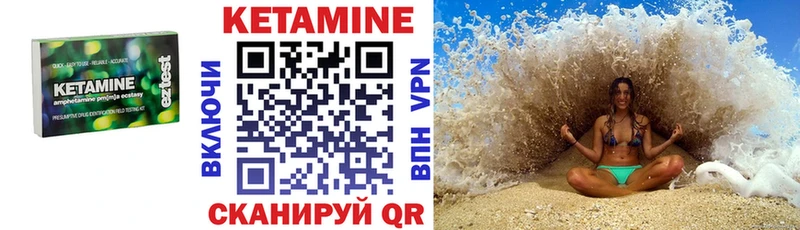 hydra зеркало  Гаджиево  Кетамин ketamine  что такое  