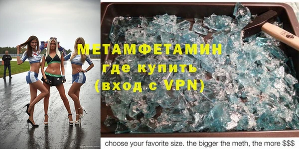 альфа пвп Верхний Тагил