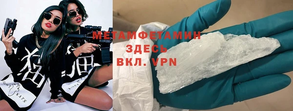 альфа пвп Верхний Тагил