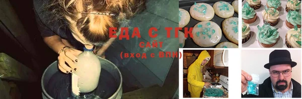 наркотики Верея