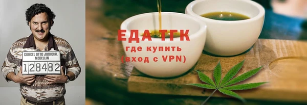 альфа пвп Верхний Тагил