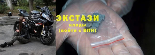 наркотики Верея