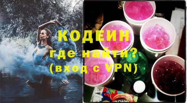 MDMA Premium VHQ Бердск