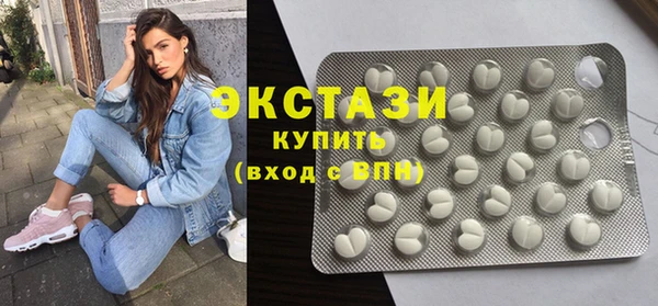 альфа пвп Верхний Тагил
