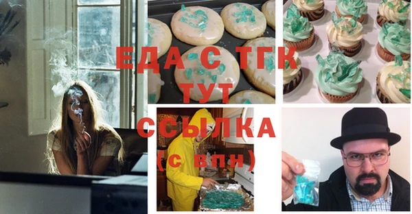 наркотики Верея
