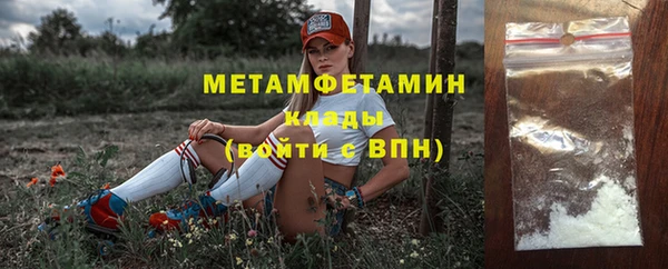 альфа пвп Верхний Тагил