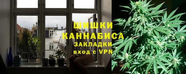 альфа пвп Верхний Тагил