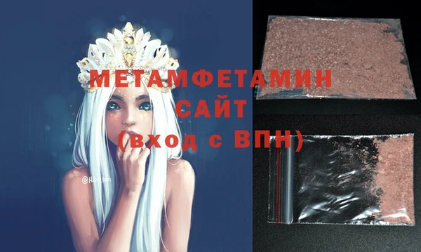 альфа пвп Верхний Тагил