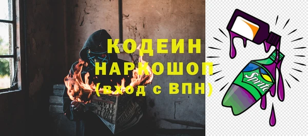 наркотики Верея