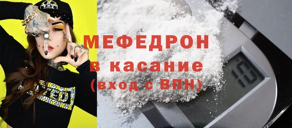 альфа пвп Верхний Тагил