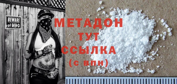 альфа пвп Верхний Тагил