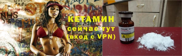 наркотики Верея