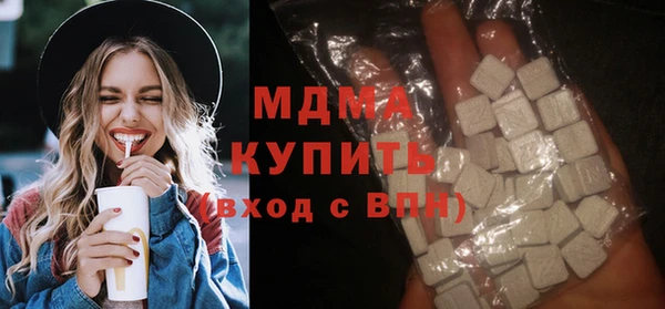 наркотики Верея