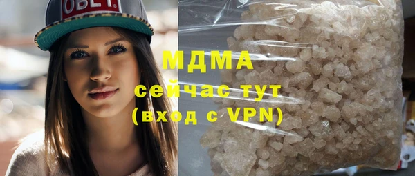 альфа пвп Верхний Тагил