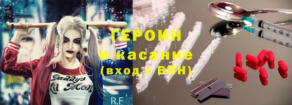 наркотики Верея