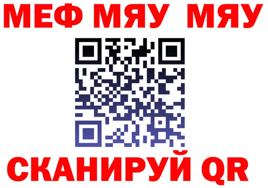 Альфа ПВП мука зеркало shop KRAKEN Гаджиево