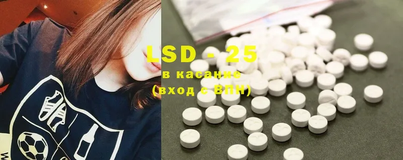 Лсд 25 экстази ecstasy  Гаджиево 