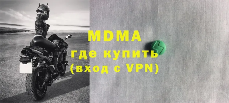 hydra   Гаджиево  МДМА crystal 