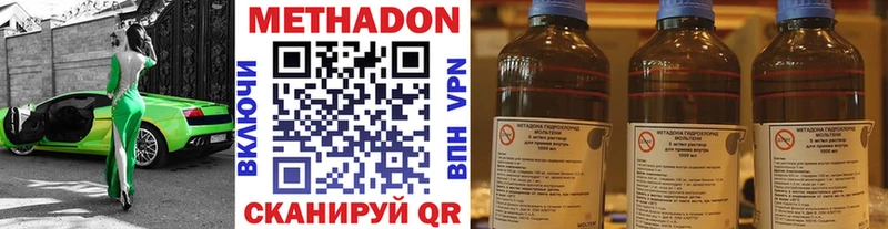darknet какой сайт  Гаджиево  Метадон белоснежный 