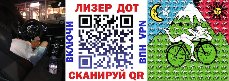 Марки N-bome 1,8мг  Гаджиево 